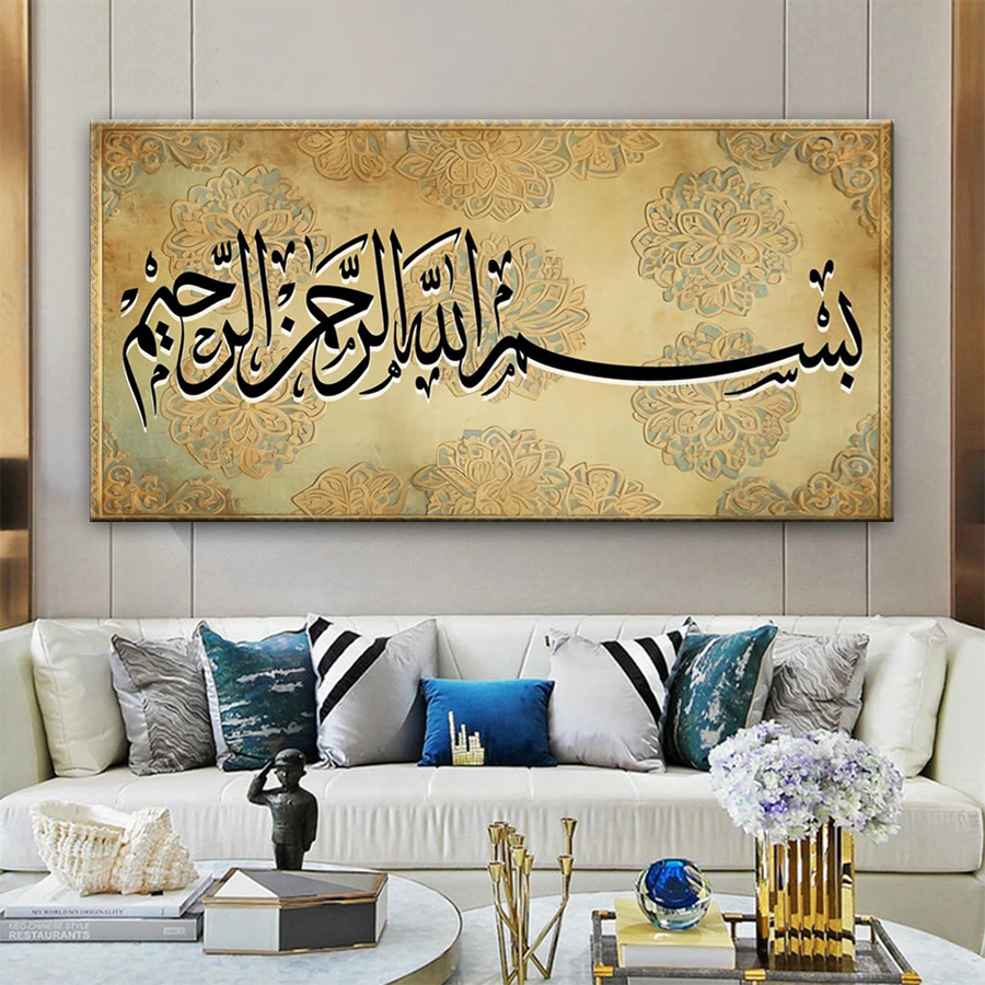 Resin Art Quran - Diamond Mosaic Picture Kit New Muslim