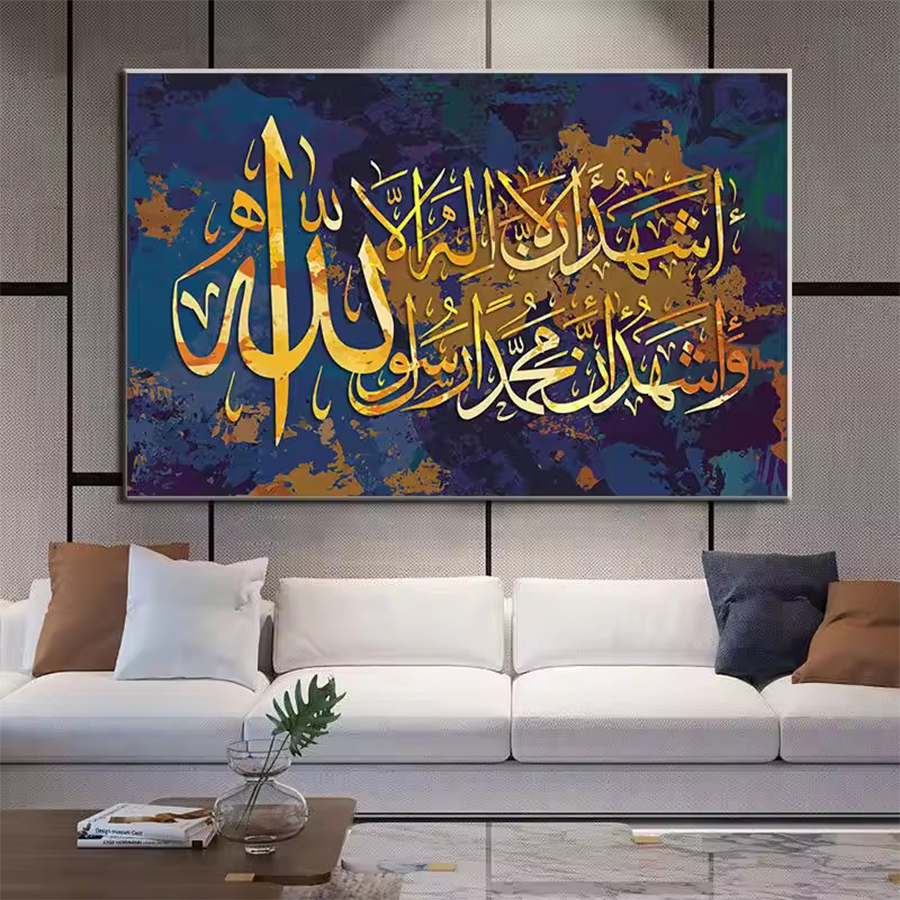Resin Art Quran - 5D Diamond Painting Kit New Muslim
