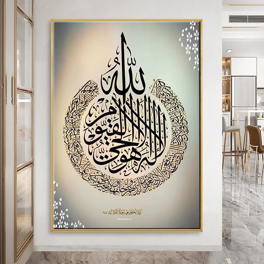 Resin Art Quran - 5D DIY Diamond Embroidery Muslim Islam