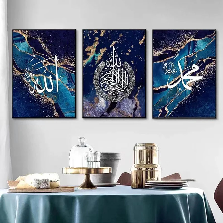 Modern Minimalist Islamic Fash - Resin Art Quran recension och pris