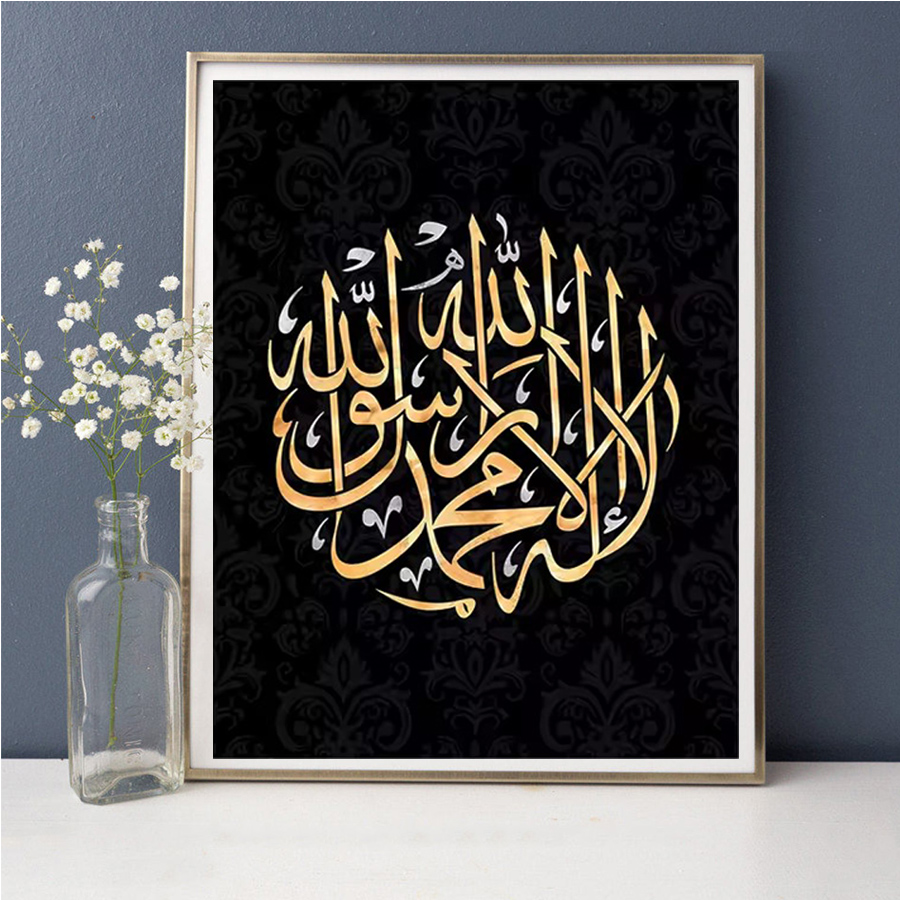 Islamic Allah Ayatul Kursi ful - Resin Art Quran recension och pris