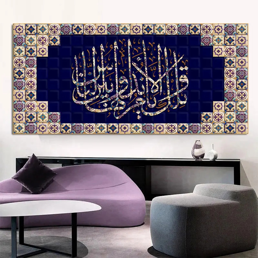 5D DIY Diamond Painting Muslim - Resin Art Quran recension och pris