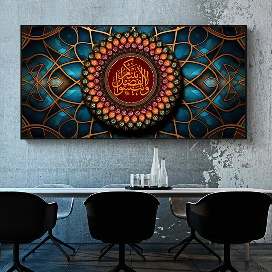 5D DIY Muslim Islam Arabic Cal - Resin Art Quran recension och pris