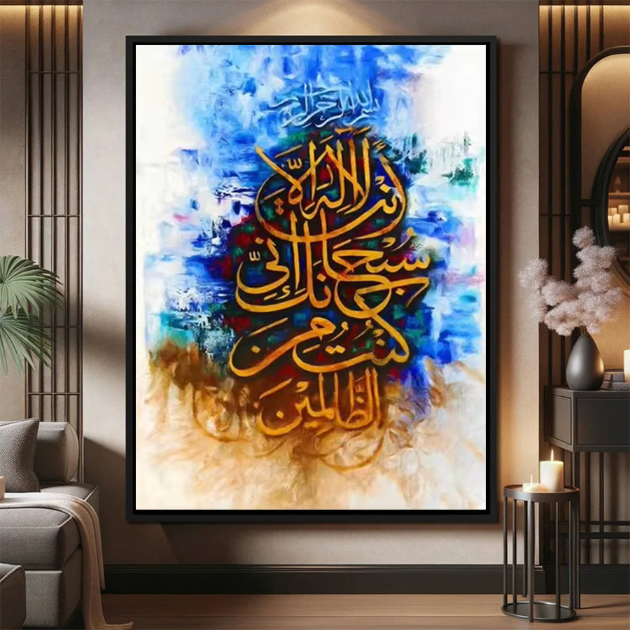 Diamond Embroidery Kit New Mus - Resin Art Quran recension och pris